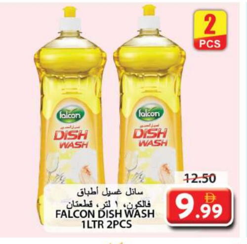 available at جراند هايبر ماركت in الإمارات العربية المتحدة , الامارات - الشارقة / عجمان