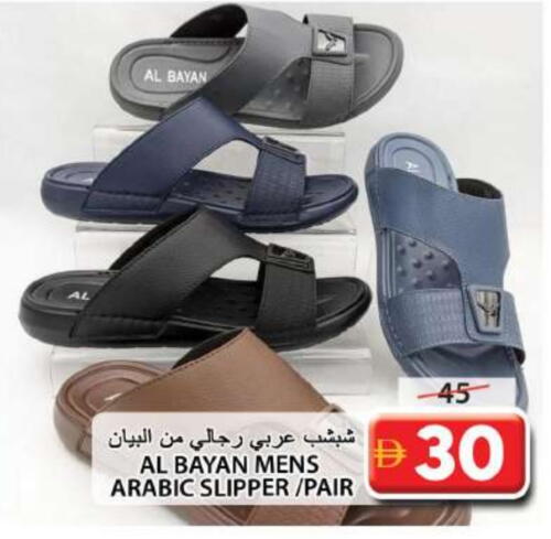 available at جراند هايبر ماركت in الإمارات العربية المتحدة , الامارات - الشارقة / عجمان