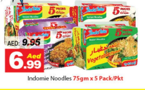 INDOMIE Noodles available at DESERT FRESH MARKET  in UAE - Abu Dhabi