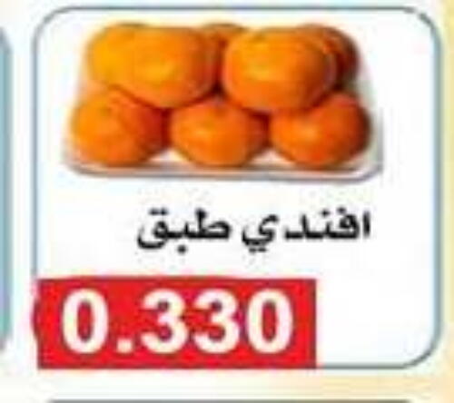 Orange available at  Al Naeem coop in Kuwait - Jahra Governorate