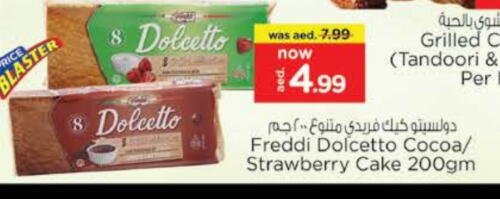 Biscuits in Nesto Hypermarket, UAE Offers - United Arab Emirates Strawberry available at Nesto Hypermarket in UAE - Ras al Khaimah