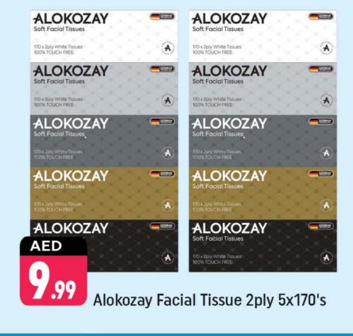 available at Shaklan  in UAE - Dubai