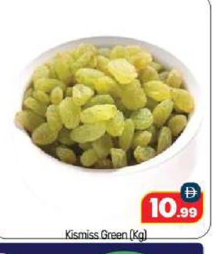 available at BIGmart in UAE - Abu Dhabi