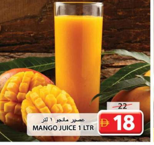 Mango available at جراند هايبر ماركت in الإمارات العربية المتحدة , الامارات - الشارقة / عجمان