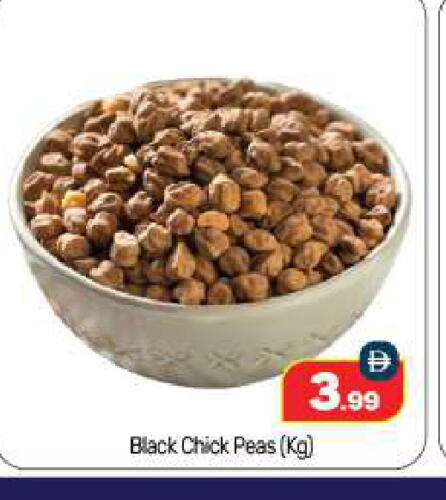 Peas available at BIGmart in UAE - Abu Dhabi