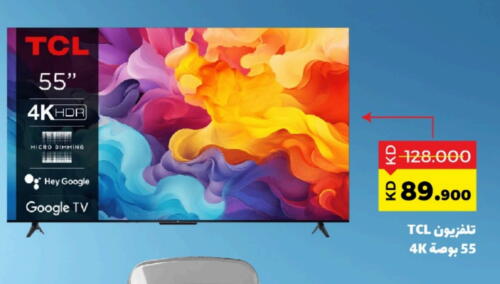 TCL Smart TV available at Sabah Al Salem Co op in Kuwait - Ahmadi Governorate