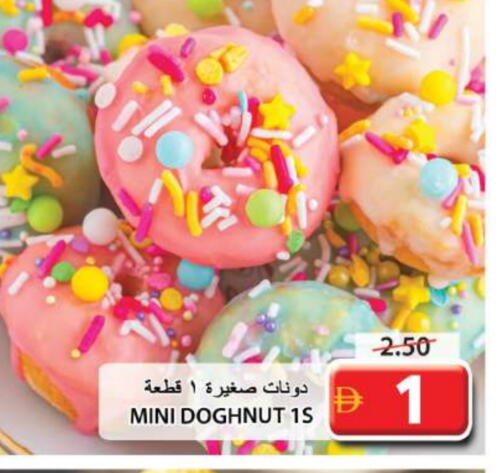 الكيك والمعجنات in جراند هايبر ماركت, UAE Offers - الإمارات العربية المتحدة available at جراند هايبر ماركت in الإمارات العربية المتحدة , الامارات - الشارقة / عجمان