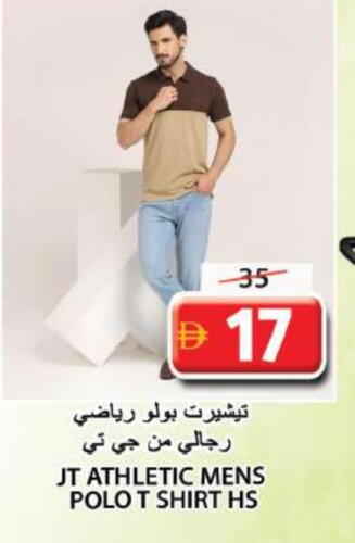 ملابس رجالية in جراند هايبر ماركت, UAE Offers - الإمارات العربية المتحدة available at جراند هايبر ماركت in الإمارات العربية المتحدة , الامارات - الشارقة / عجمان