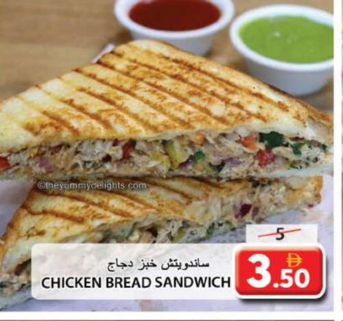 الطعام الساخن in جراند هايبر ماركت, UAE Offers - الإمارات العربية المتحدة available at جراند هايبر ماركت in الإمارات العربية المتحدة , الامارات - الشارقة / عجمان