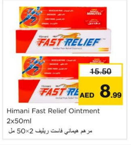 Health Care in Nesto Hypermarket, UAE Offers - United Arab Emirates HIMANI available at Nesto Hypermarket in UAE - Ras al Khaimah