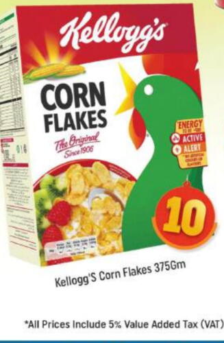 Cereals & Bars in Shaklan , UAE Offers - United Arab Emirates KELLOGGS Corn Flakes available at Shaklan in UAE - Dubai