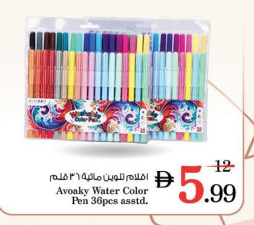 School & Stationary in Nesto Hypermarket, UAE Offers - United Arab Emirates available at Nesto Hypermarket in UAE - Ras al Khaimah