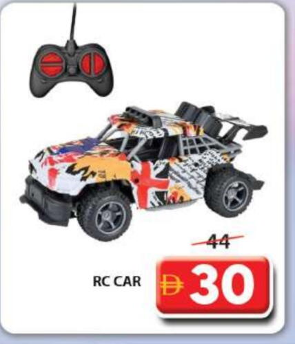 available at Grand Hyper Market in UAE - Dubai