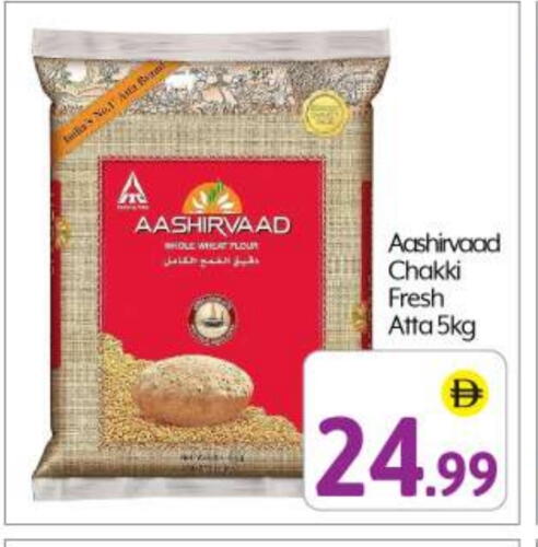 available at BIGmart in UAE - Abu Dhabi