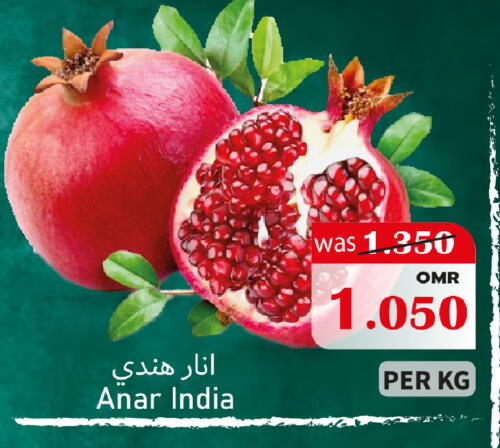 Fresh Fruits in Al Muzn Shopping Center, Oman Offers - Oman Pomegranate from India available at Al Muzn Shopping Center in Oman - Muscat