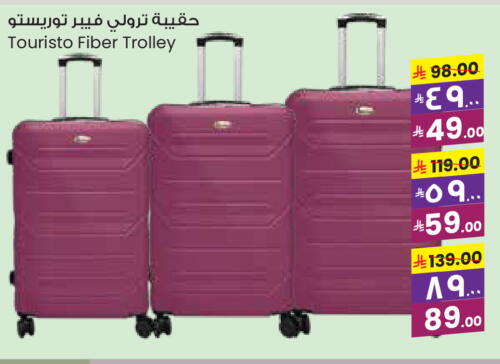 Trolley available at City Flower in KSA, Saudi Arabia, Saudi - Khafji