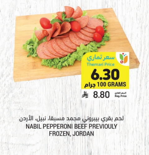 Frozen Meat in Tamimi Market, Saudi Arabia Offers - Saudi Arabia Beef available at Tamimi Market in KSA, Saudi Arabia, Saudi - Al Hasa