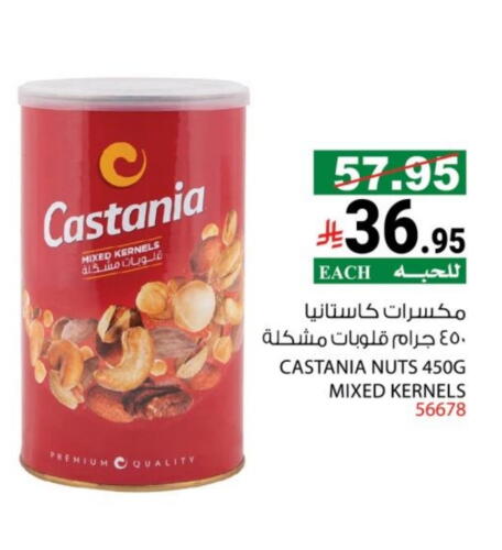 available at هاوس كير in مملكة العربية السعودية, السعودية, سعودية - مكة المكرمة