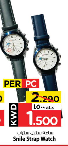 Watch in Mark & Save, Kuwait Offers - Kuwait available at Mark & Save in Kuwait - Ahmadi Governorate