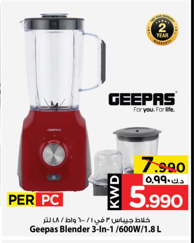 أدوات المطبخ in مارك & سايف, الكويت Offers - الكويت جيباس خلاط/مطحنة available at مارك & سايف in الكويت - محافظة الأحمدي