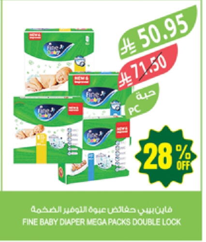 Baby Diapers in Farm , Saudi Arabia Offers - Saudi Arabia FINE BABY available at Farm in KSA, Saudi Arabia, Saudi - Najran