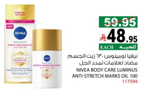 Nivea available at House Care in KSA, Saudi Arabia, Saudi - Mecca