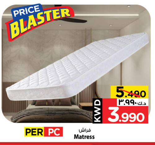 available at Mark & Save in Kuwait - Kuwait City