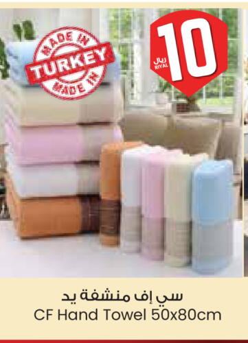 available at ستي فلاور in مملكة العربية السعودية, السعودية, سعودية - الخفجي