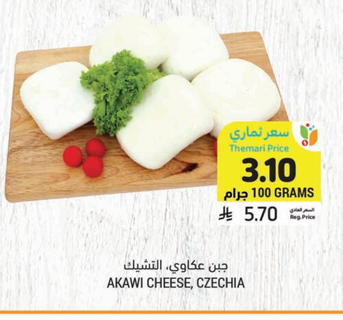 available at Tamimi Market in KSA, Saudi Arabia, Saudi - Ar Rass