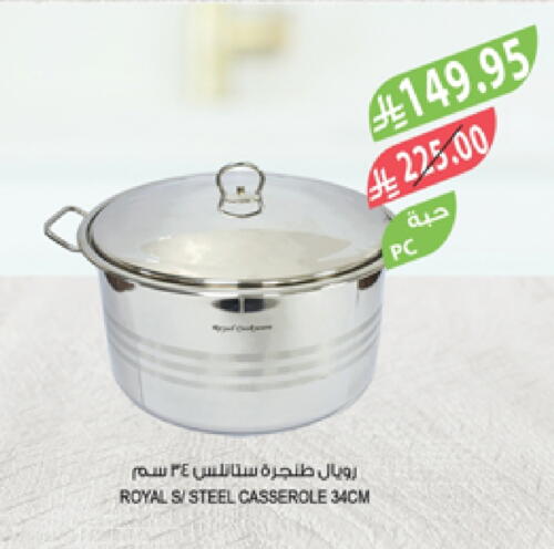 Cookware in Farm , Saudi Arabia Offers - Saudi Arabia available at Farm in KSA, Saudi Arabia, Saudi - Najran