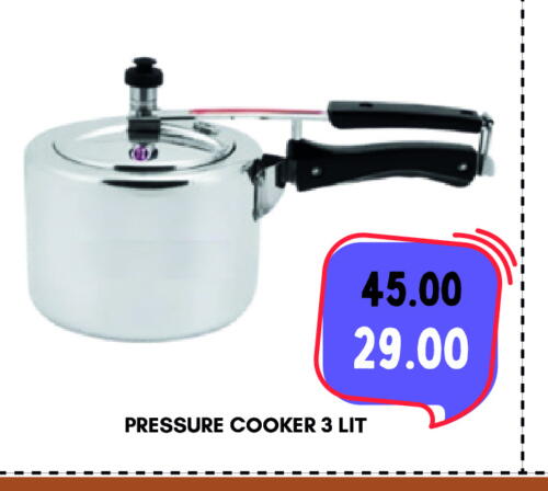 available at رويال جلف هايبرماركت in الإمارات العربية المتحدة , الامارات - أبو ظبي