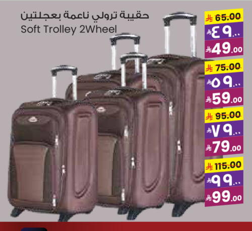 Trolley available at City Flower in KSA, Saudi Arabia, Saudi - Khafji