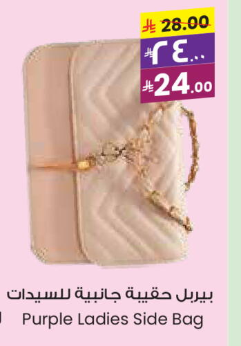 الأمتعة in ستي فلاور, المملكة العربية السعودية Offers - المملكة العربية السعودية حقيبة نسائية available at ستي فلاور in مملكة العربية السعودية, السعودية, سعودية - الخفجي