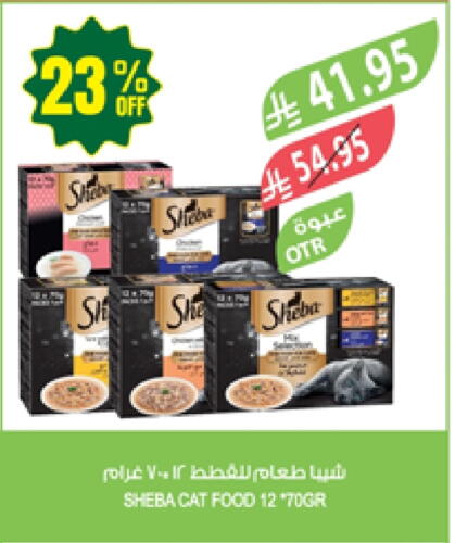 Pets in Farm , Saudi Arabia Offers - Saudi Arabia available at Farm in KSA, Saudi Arabia, Saudi - Najran