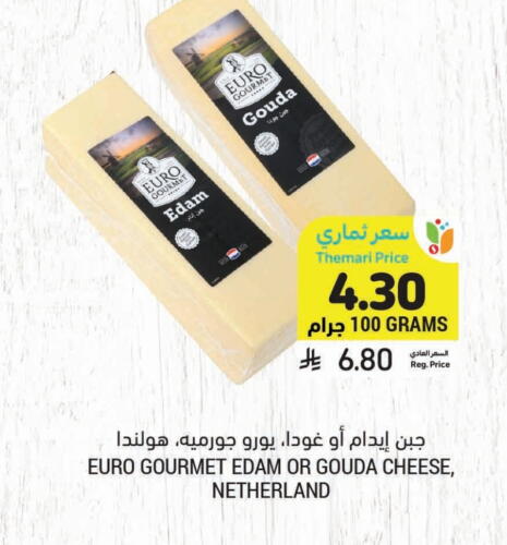 Cheese & Cream in Tamimi Market, Saudi Arabia Offers - Saudi Arabia Edam available at Tamimi Market in KSA, Saudi Arabia, Saudi - Khafji