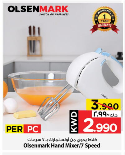 OLSENMARK Mixer / Grinder available at Mark & Save in Kuwait - Kuwait City
