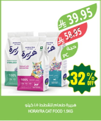 Pets in Farm , Saudi Arabia Offers - Saudi Arabia available at Farm in KSA, Saudi Arabia, Saudi - Najran