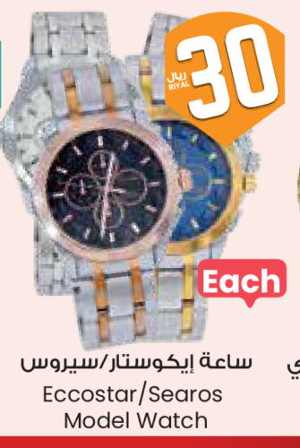 available at ستي فلاور in مملكة العربية السعودية, السعودية, سعودية - الخفجي