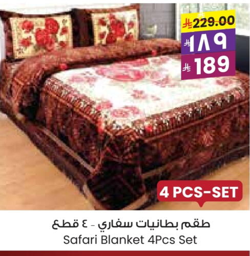 Home Furnishing & Decor in City Flower, Saudi Arabia Offers - Saudi Arabia available at City Flower in KSA, Saudi Arabia, Saudi - Najran