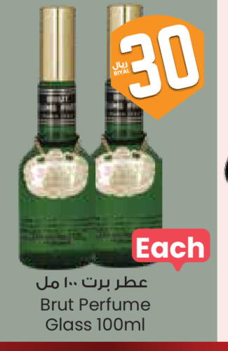 available at ستي فلاور in مملكة العربية السعودية, السعودية, سعودية - الخفجي
