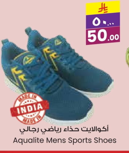 Footwear in City Flower, Saudi Arabia Offers - Saudi Arabia available at City Flower in KSA, Saudi Arabia, Saudi - Yanbu