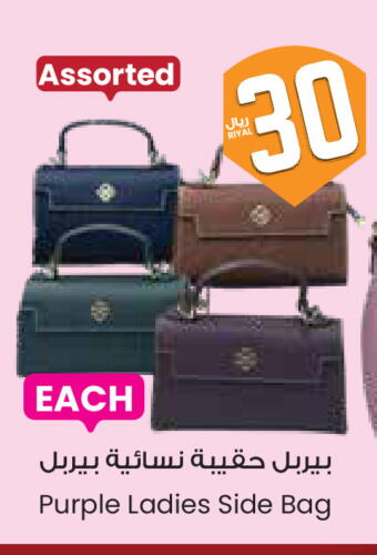 الأمتعة in ستي فلاور, المملكة العربية السعودية Offers - المملكة العربية السعودية حقيبة نسائية available at ستي فلاور in مملكة العربية السعودية, السعودية, سعودية - الخفجي