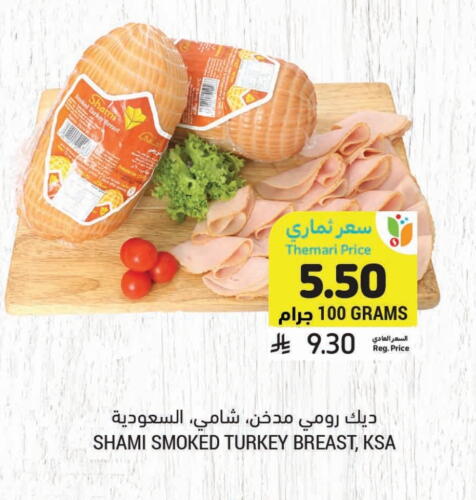 Chicken Breast available at Tamimi Market in KSA, Saudi Arabia, Saudi - Al Hasa