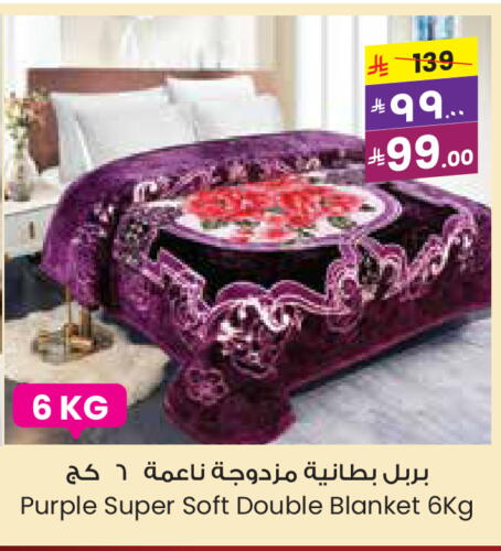 available at ستي فلاور in مملكة العربية السعودية, السعودية, سعودية - الخفجي