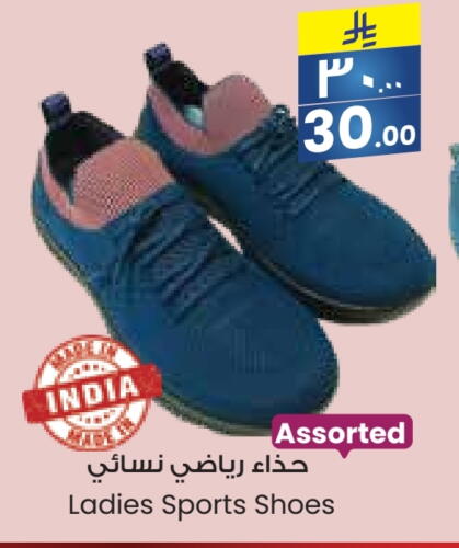 حذاء in ستي فلاور, المملكة العربية السعودية Offers - المملكة العربية السعودية available at ستي فلاور in مملكة العربية السعودية, السعودية, سعودية - الرياض