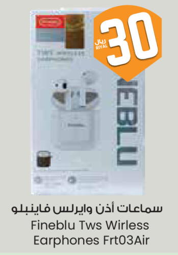 Earphone available at City Flower in KSA, Saudi Arabia, Saudi - Khafji