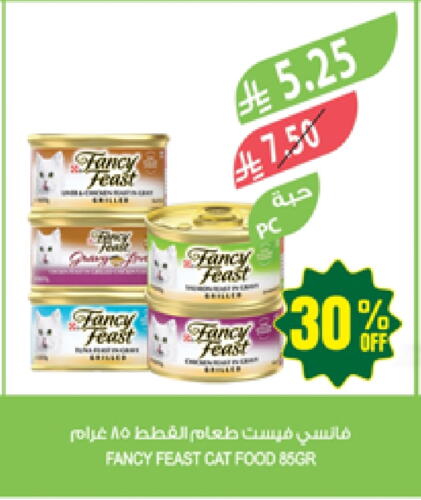 Pets in Farm , Saudi Arabia Offers - Saudi Arabia available at Farm in KSA, Saudi Arabia, Saudi - Najran