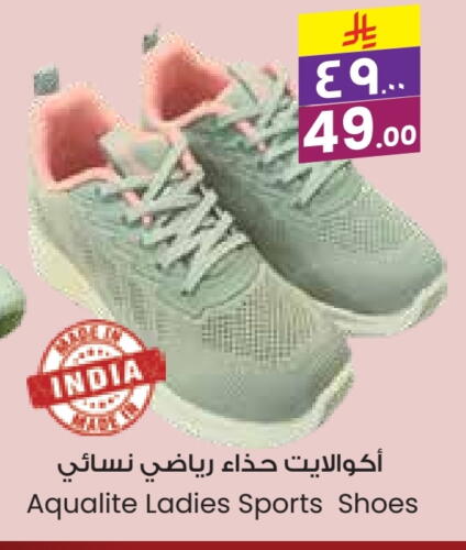 حذاء in ستي فلاور, المملكة العربية السعودية Offers - المملكة العربية السعودية available at ستي فلاور in مملكة العربية السعودية, السعودية, سعودية - الرياض