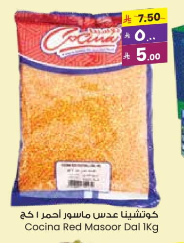 Pulses, Beans & Grains in City Flower, Saudi Arabia Offers - Saudi Arabia available at City Flower in KSA, Saudi Arabia, Saudi - Najran
