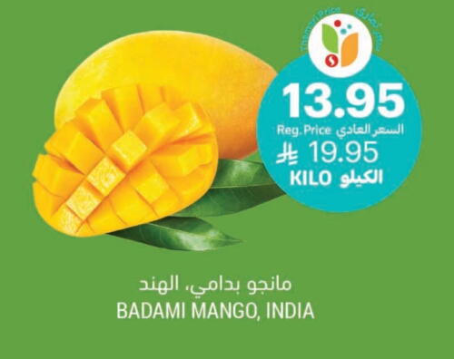 Mangoes from India available at Tamimi Market in KSA, Saudi Arabia, Saudi - Al Khobar